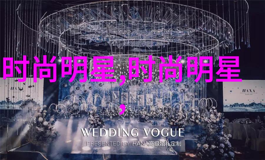 高冷男生服装搭配我来教你怎么打造那无与伦比的酷帅风格
