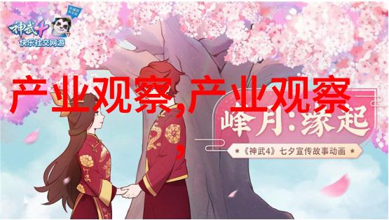 女生越喊疼男生越往里寨免费真人-爱的代价揭秘寨子里的恋情游戏