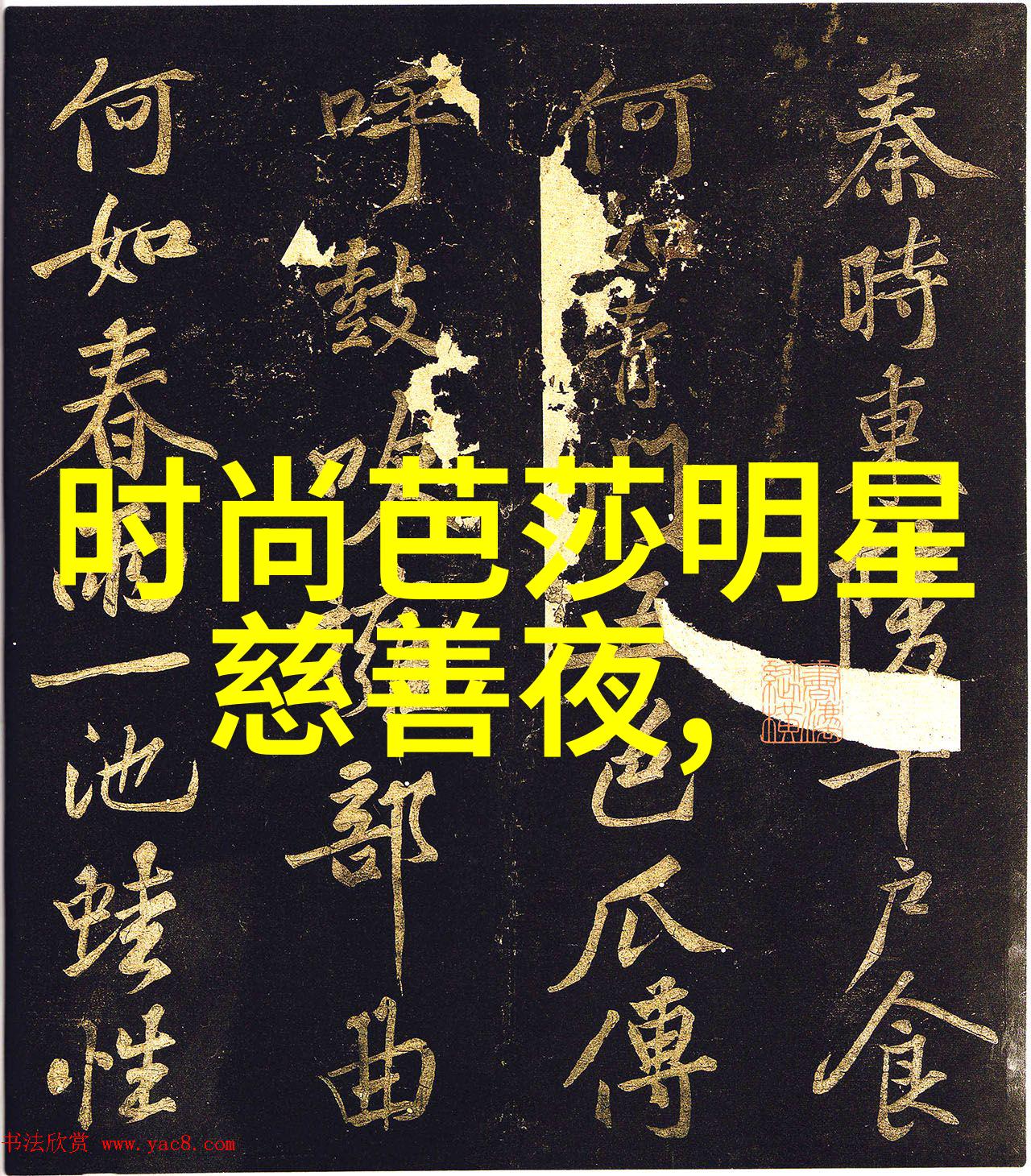 在2022年春款鞋流行趋势中美国歌手普社T与美国演员小凯文哈里森并肩合作而苏格兰演员凯伦吉兰则以其独