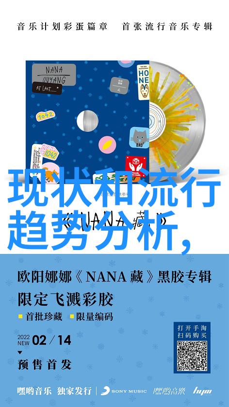 第四届光影中国盛典电影人传媒人齐聚一堂共赏光影盛宴