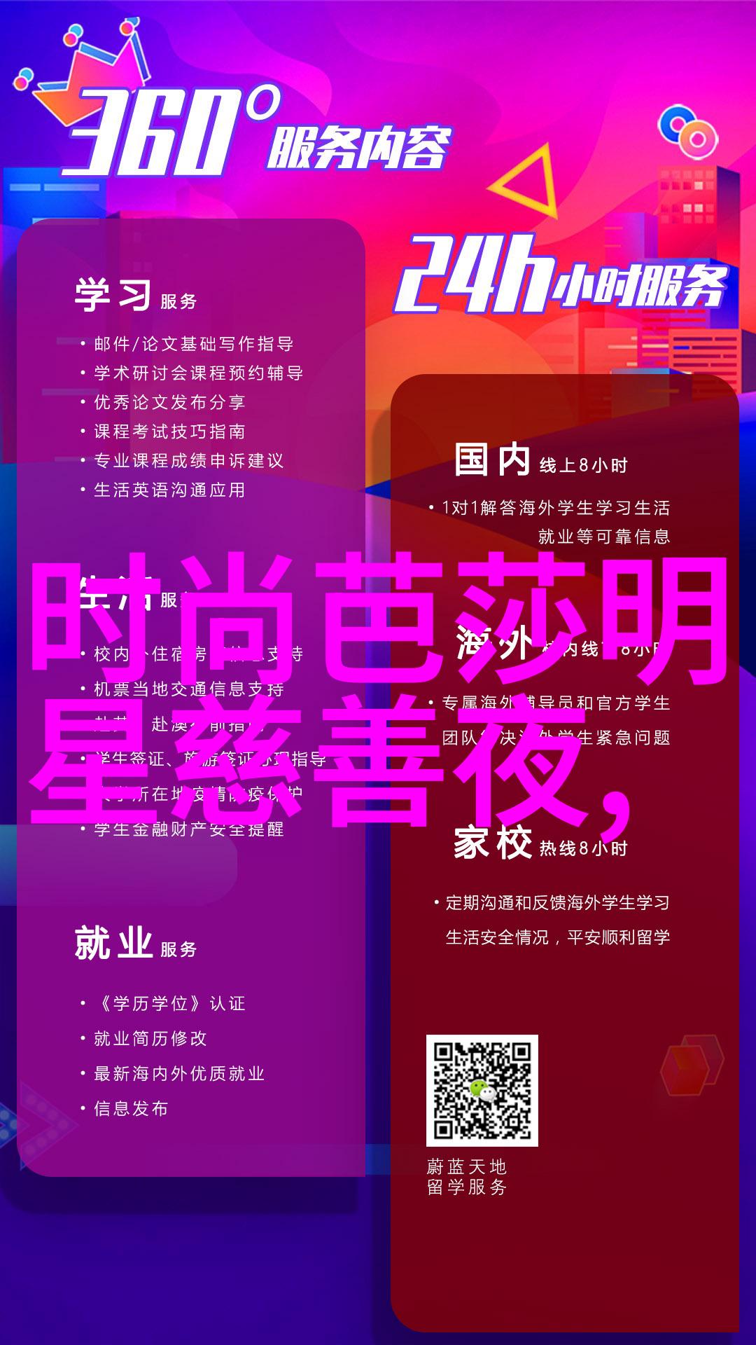娱乐圈-蒋欣从小鲜肉到内娱女王的逆袭故事