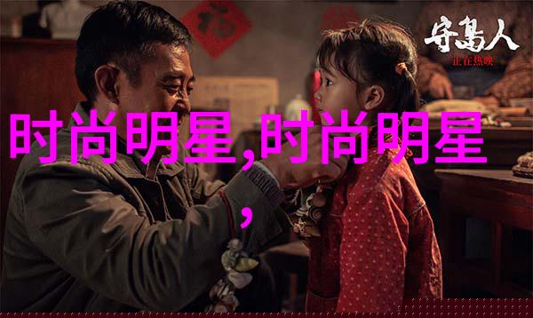 你是不是我的小SB一段不为人知的友情交织