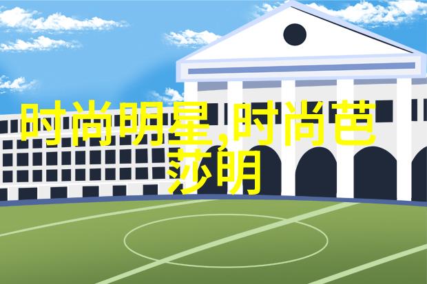 发色与发型搭配艺术