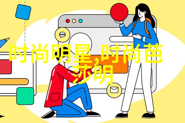 如何通过打补丁改裁等小技巧来延长服装使用寿命