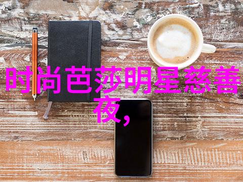 23岁男生的时尚搭配艺术打造独特的街头风格