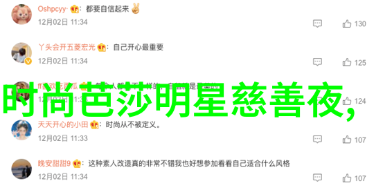 衣服搭配男装app我是如何用色彩革命让我的衣橱焕发新生