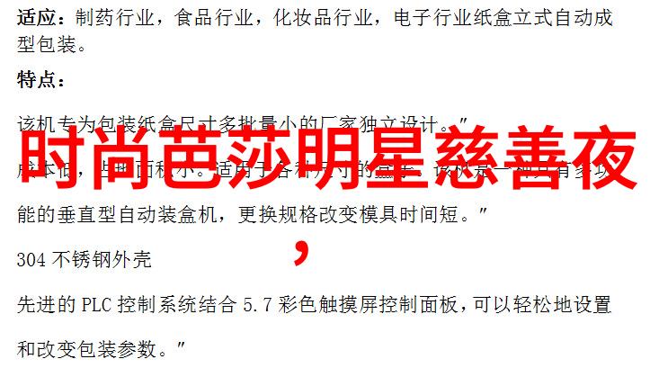 时尚界的小丑现代发型大变身