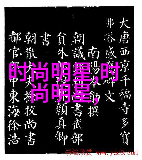 兰陵王妃情深缘浅的传奇故事