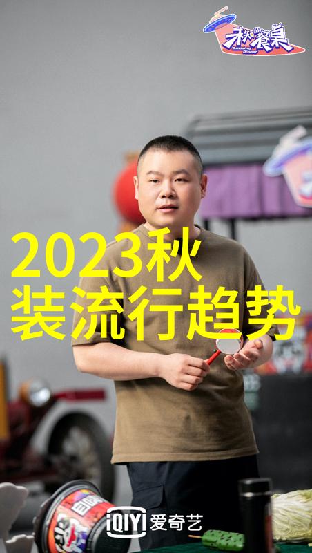 反复推崇国货自强之魅力121元上官喆配色ANTA百搭老爹鞋让衣服搭配男装app上的每一刻都充满时尚的