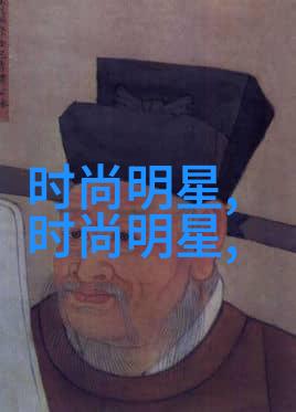皮尔卡丹银河之恋的秘密守护者