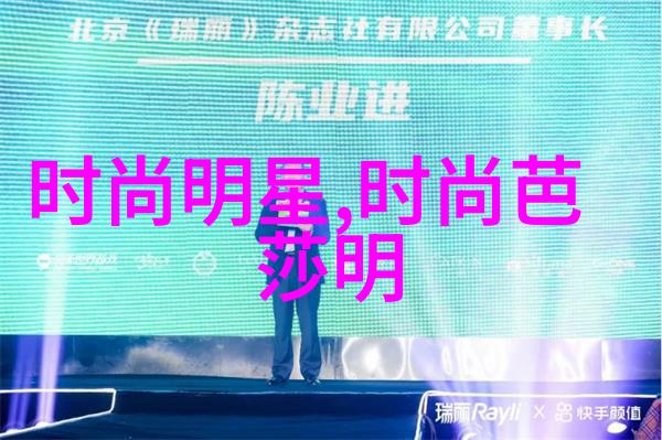 今年最时尚的发型剪裁新潮流