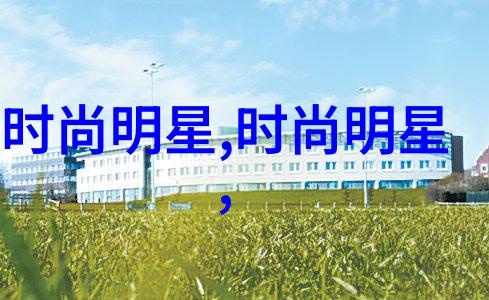 理发艺术的起源与发展史