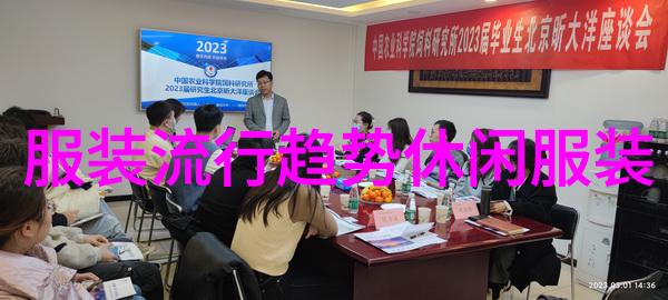 秋冬时尚风潮2020-2021年流行趋势概览