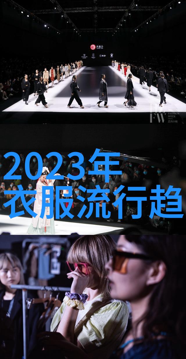 男装时尚穿搭春夏流行色彩搭配技巧