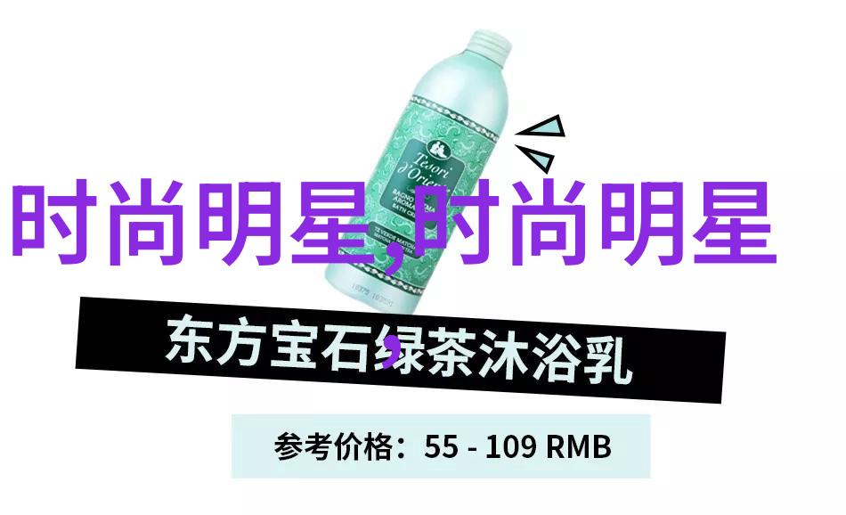 发色艺术揭秘染发调色的基本技巧