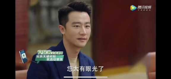 年会不能停4399影视免费观看高清上海路演引爆荒诞讽刺浪潮真实社会新闻为灵感源泉