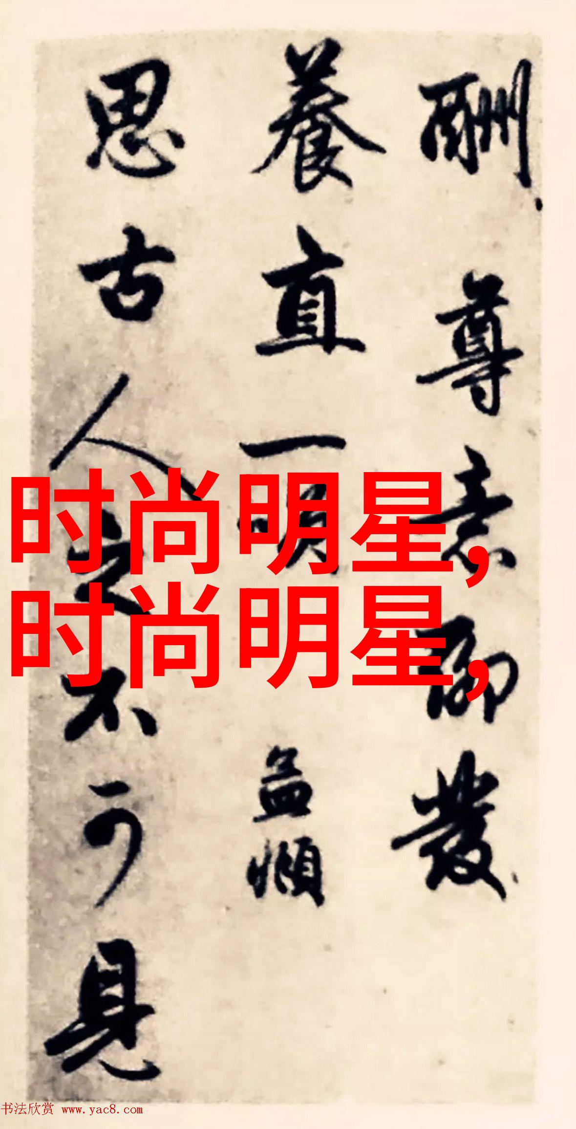 少妇的鲍鱼之旅探索美味与生活