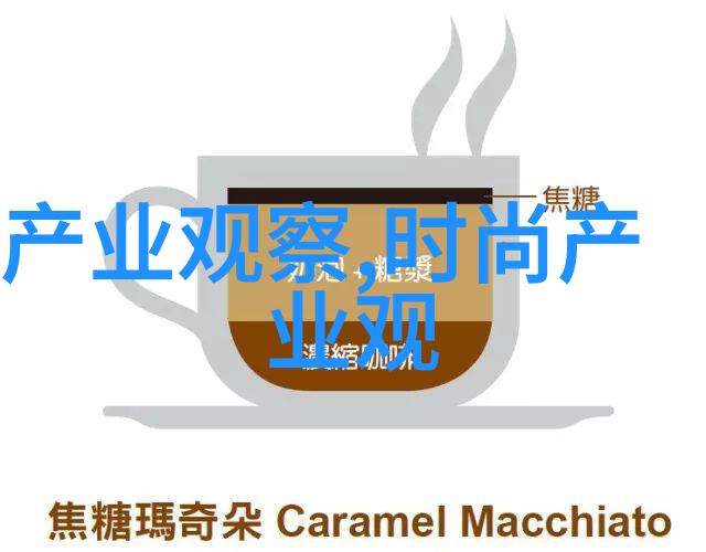 时尚模特秀时尚界的超级明星