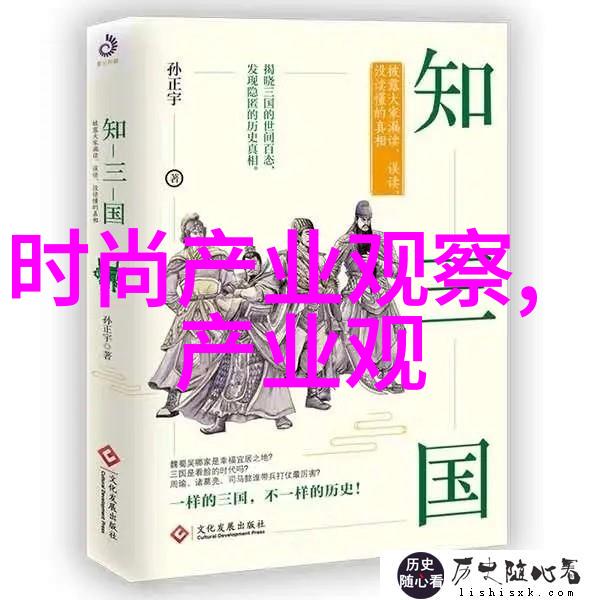 风雨无阻男士为什么选择穿着单色或图案的風衣