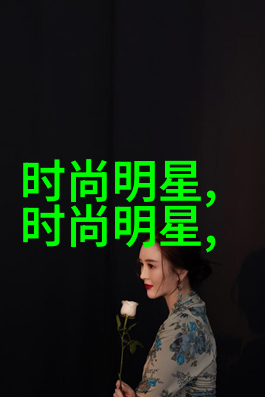 剪发手法我来教你如何让自己看起来年轻五岁