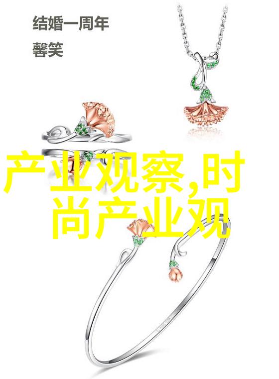 法国娇兰在香水工业中的应用有哪些