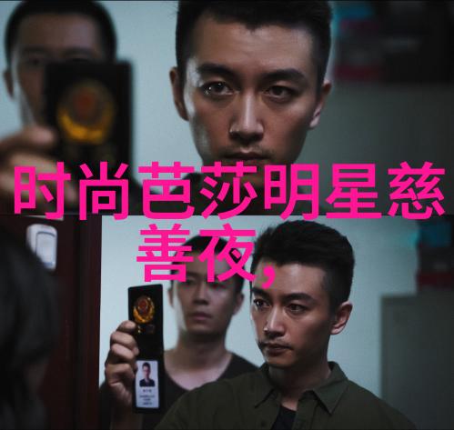 无背号之冠球场上的隐形王者