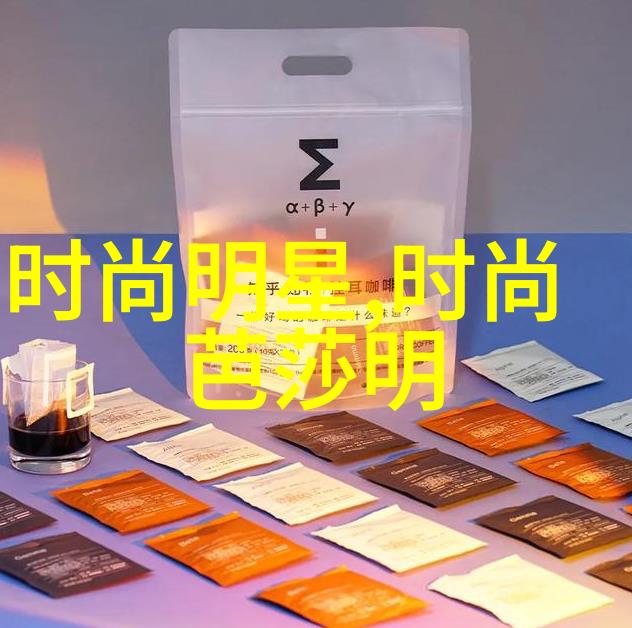 创意搭配教程将船鞋融入日常穿着中
