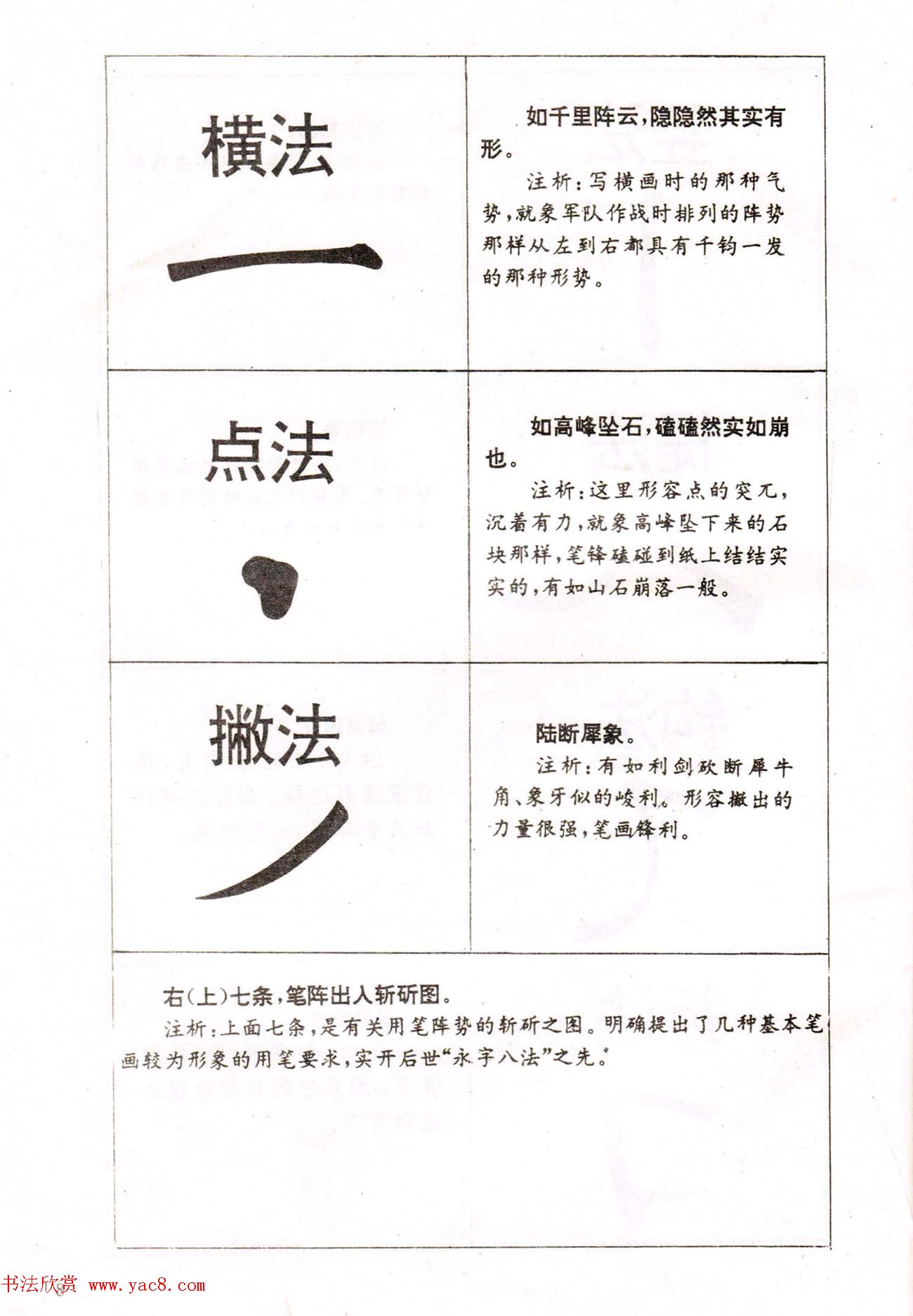 AI人脸替换奇幻冒险白鹿喷水与传说中的和解