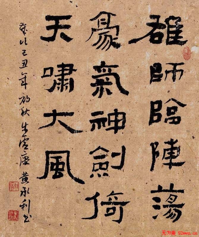 深夜的守望2am的秘密生活