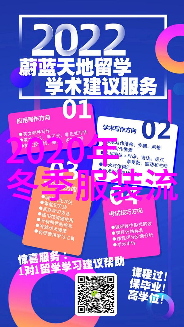 时尚青年男装搭配图片 - 创意街头时尚青年的穿搭艺术