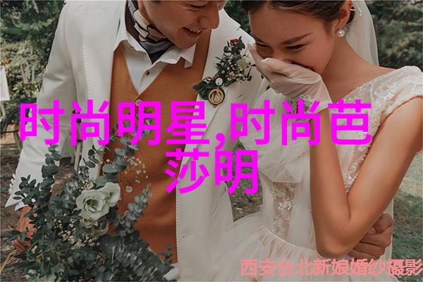 如何将休闲风格与商务风格协调融合