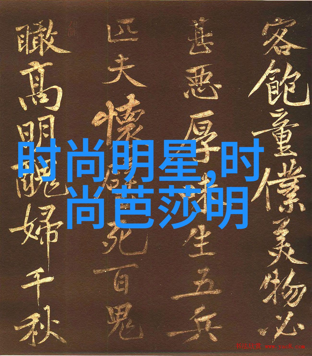 成熟老师的视角如何克服嫉妒与自我提升