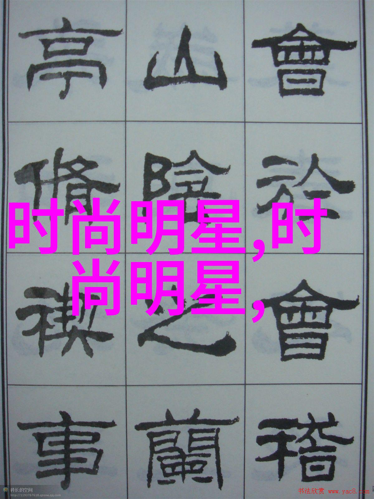 美丽盛宴巧手绽放的女孩冠冕
