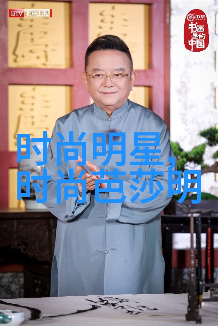 男士着装艺术的理论与实践一项跨学科探究