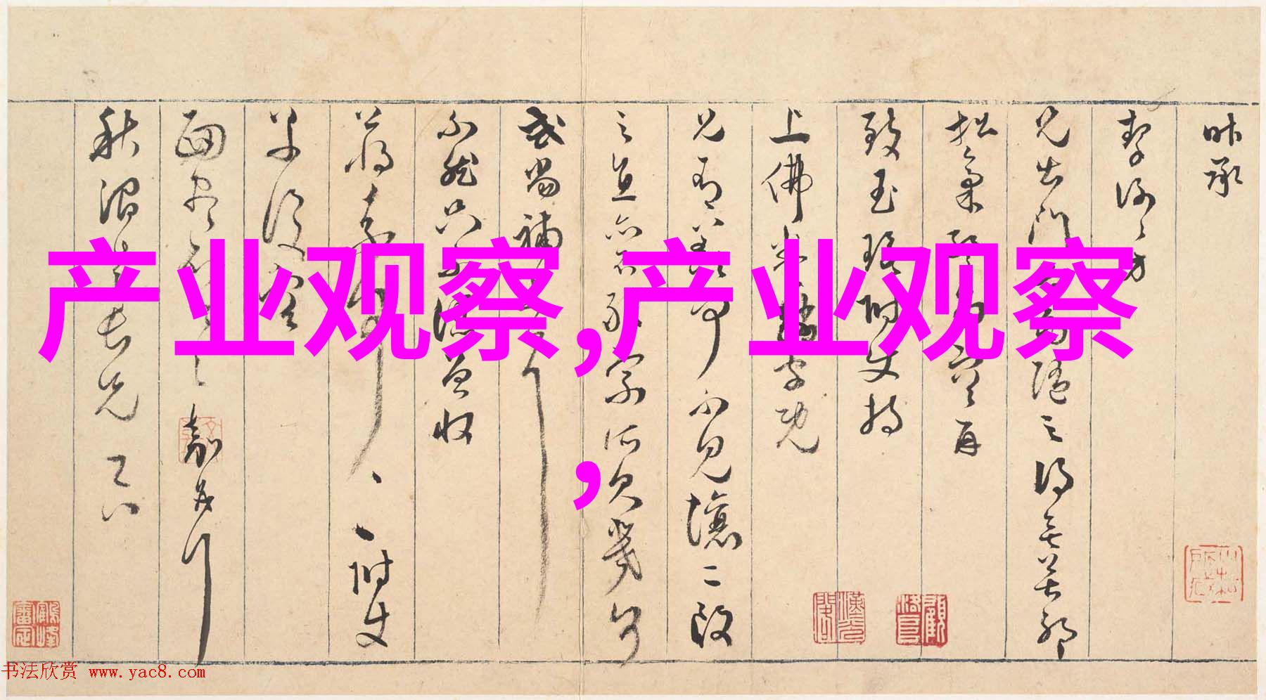 温馨的呼唤宝贝儿媳妇儿叫的真好听如何回应