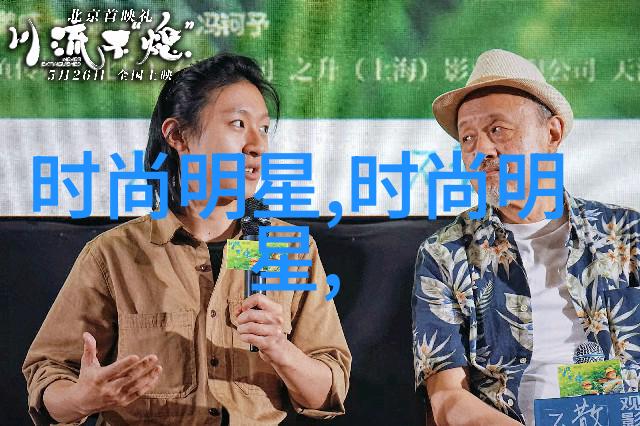 2023年流行趋势我是如何跟上时尚的新潮流的