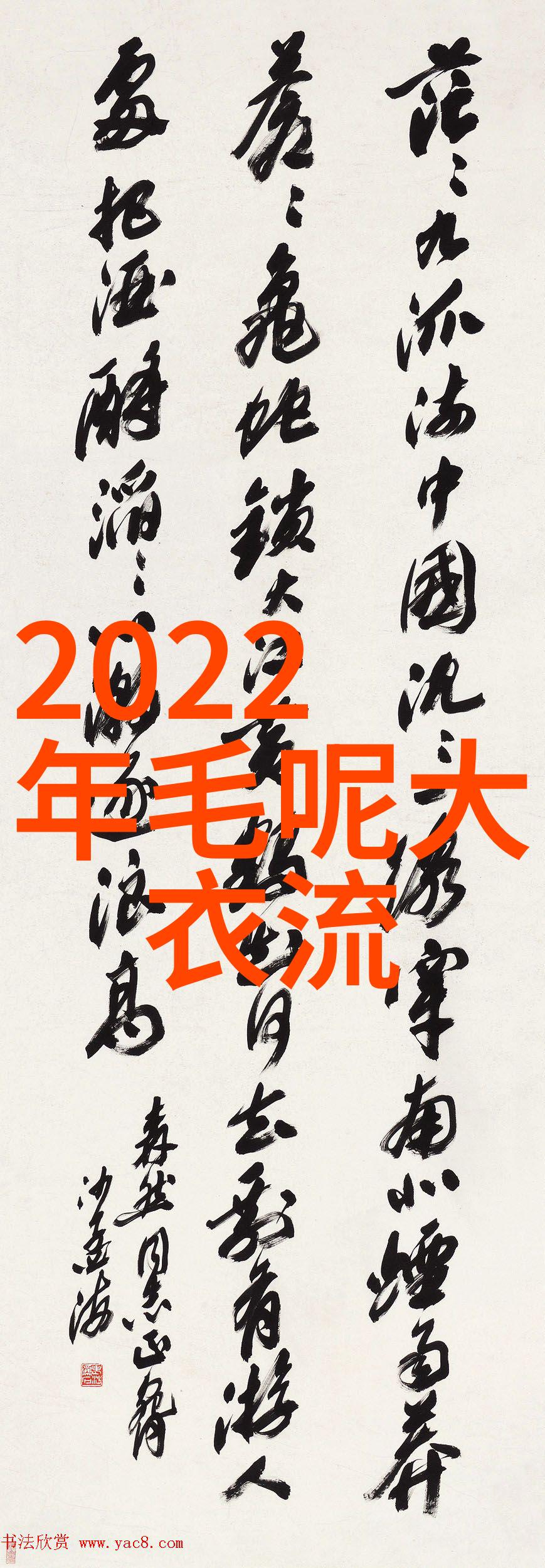 剪短发的秘密花园