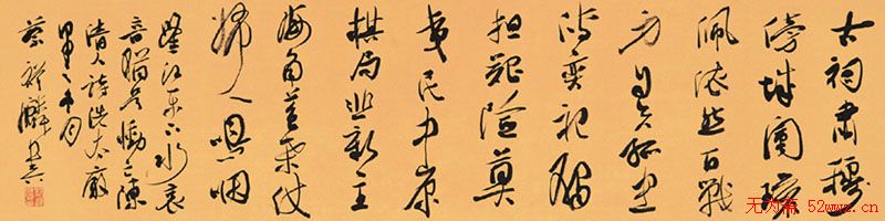 七英俊的艺术追求探索成何体统之美