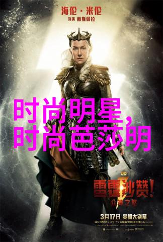 寒风吹拂男生穿搭也要温暖有趣