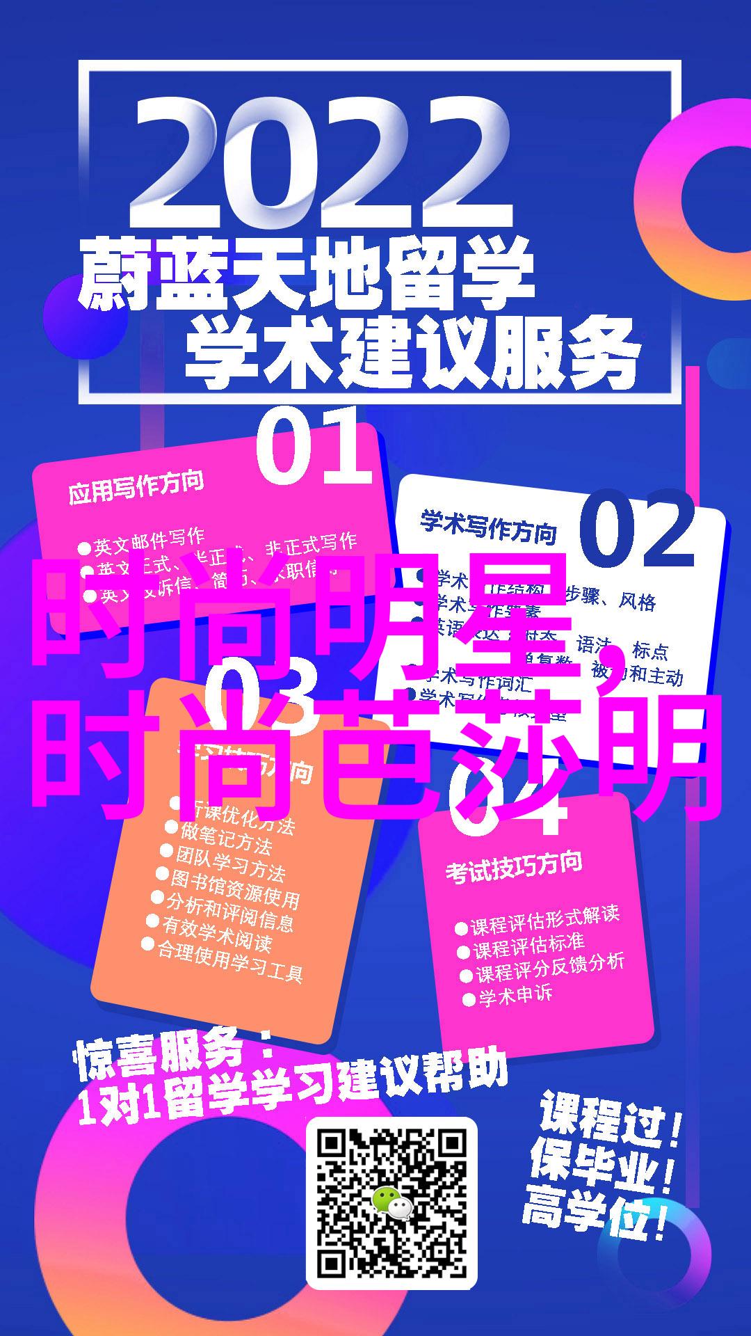学美发第一步学什么基础理发技巧入门