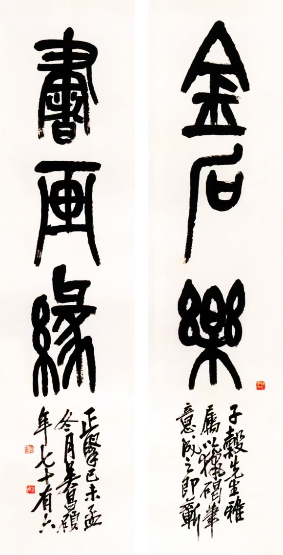 优雅又俏皮如何在工作场合中驾驭2023年的女生减龄短发