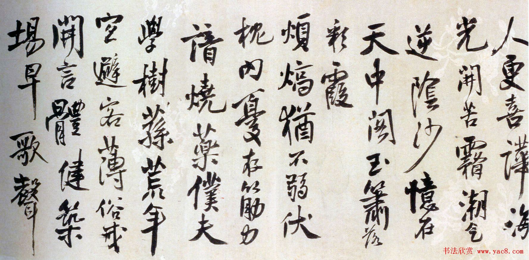 竹马绕床之恋情起航