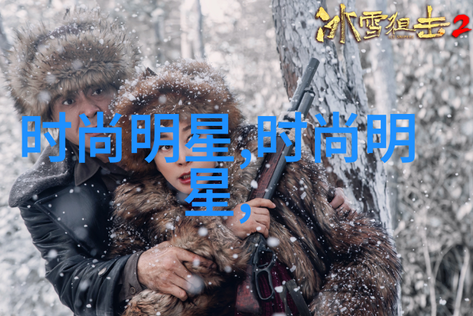 时尚男装马甲夏季搭配必备