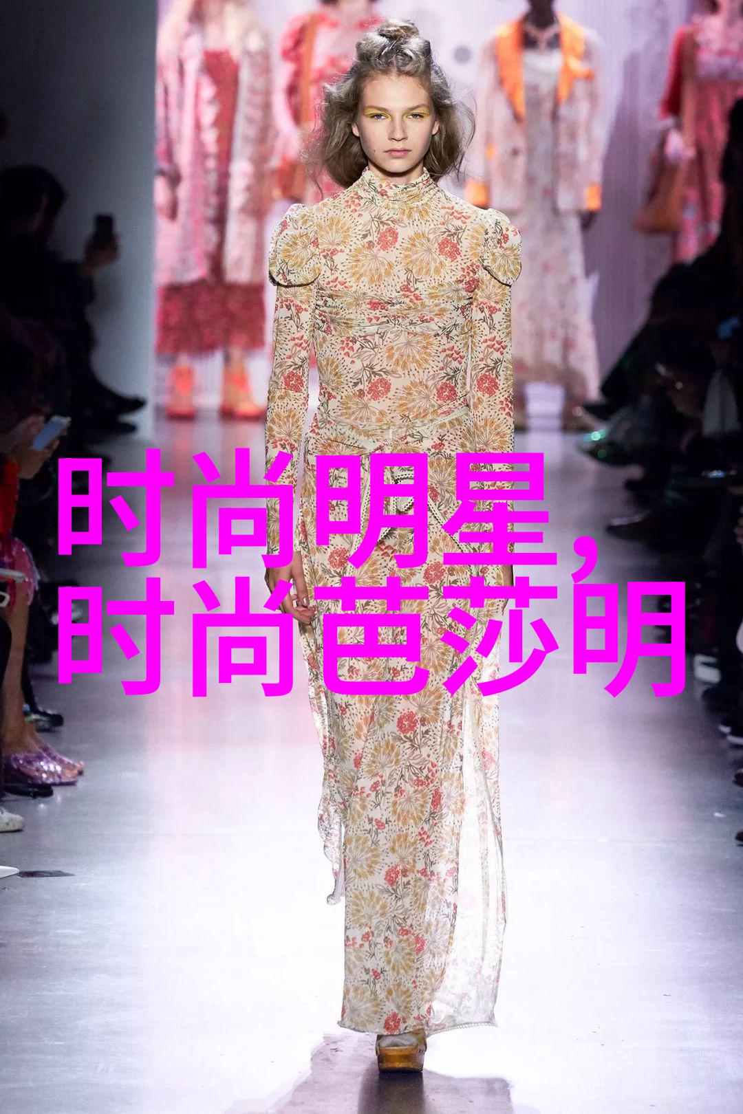 欧时力学探索时间与空间的交织