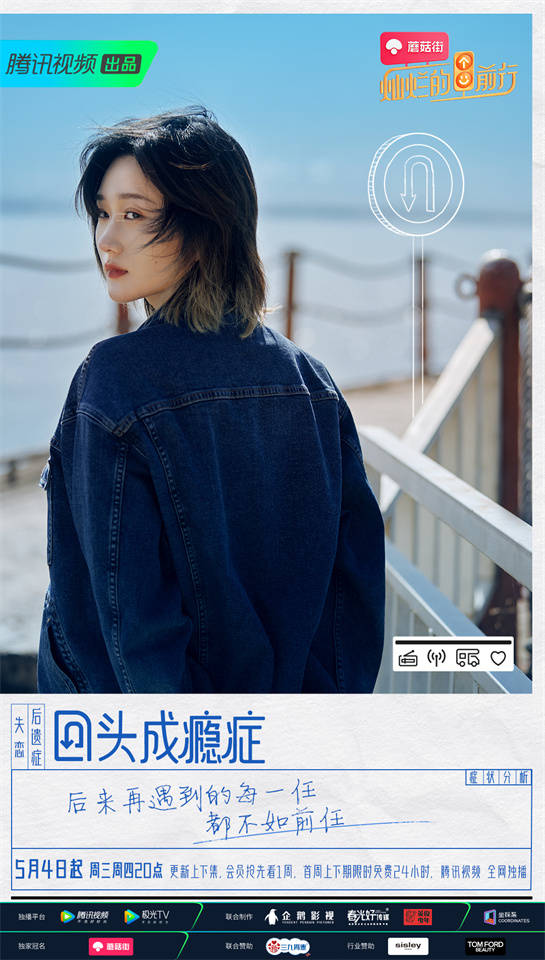 新浪热文和亲公主的爱恋故事