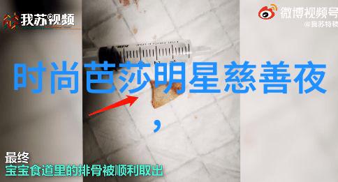 夏季时尚指南揭秘2023年最热门的发型造型