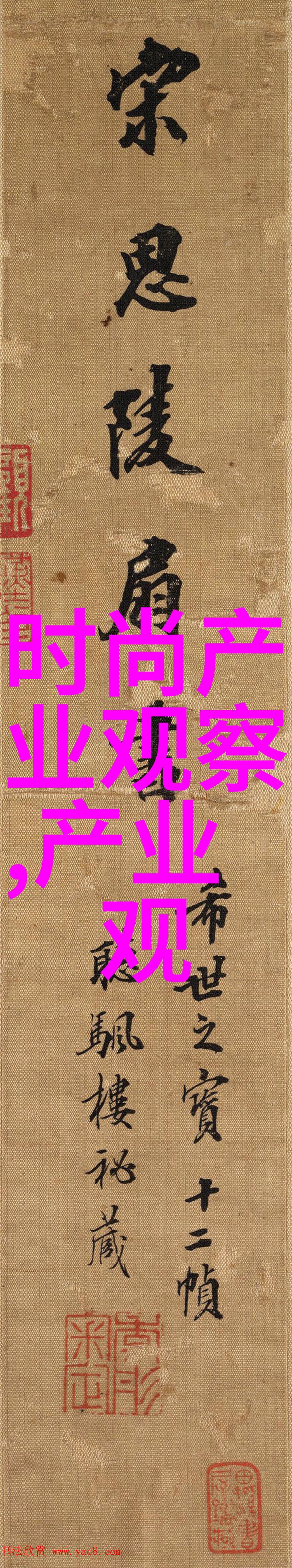 神秘的剪刀揭开男生帅气发型背后的秘密