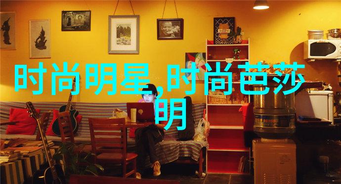 秋装潮男服装搭配 - 时尚风格的季节变换从经典到现代的街头穿搭指南