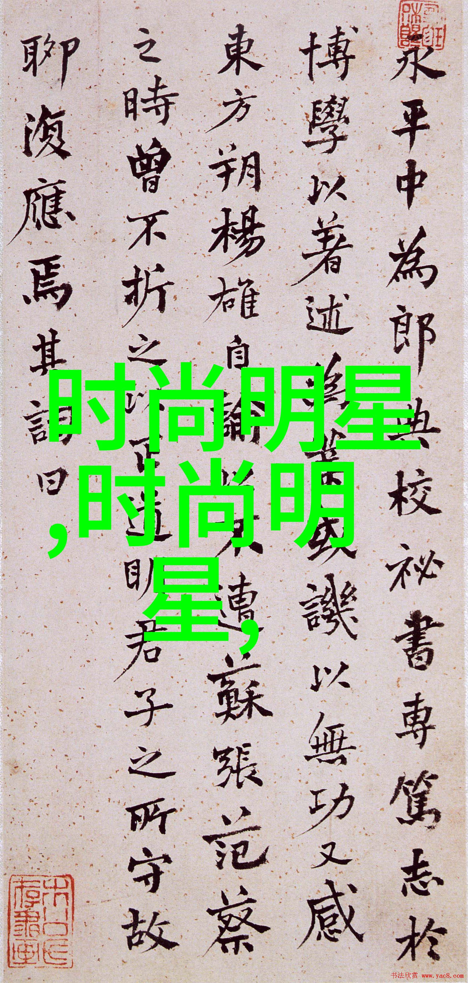 创意与实用并存现代人如何在日常生活中融入古典和流行元素的混搭式成熟男士发型