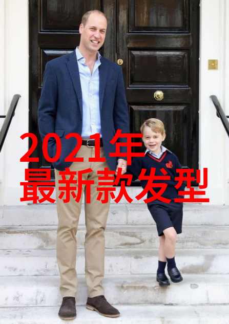 男士时尚搭配艺术从基础到高级的衣着智慧